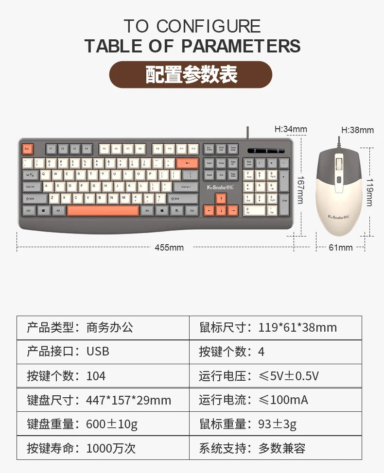 K-snake KM300 Wired Keyboard and Mouse Set USB Ergonomic Desktop Laptop Keyboard and Mouse Home Office