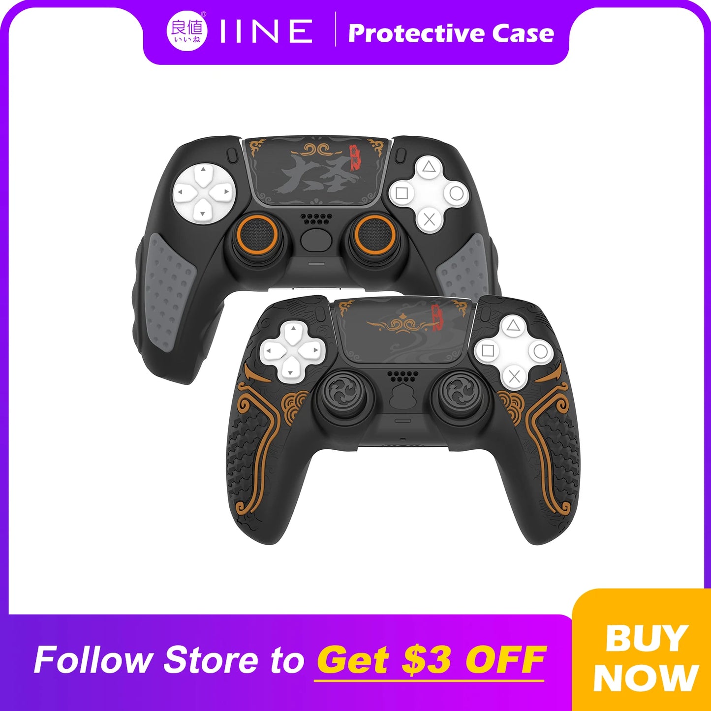 IINE SILICONE PROTECTIVE CASE SET for PS5 CONTROLLER