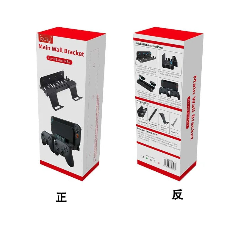 Wall Mounted Host Stand for Switch 2 Game Console Game Console Wall Mounted Holder Bracket Metal Wall Mount W/ Controller Hook