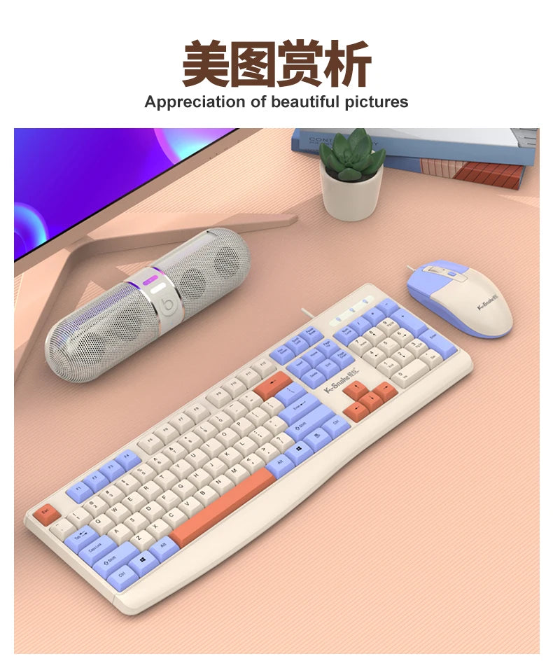 K-snake KM300 Wired Keyboard and Mouse Set USB Ergonomic Desktop Laptop Keyboard and Mouse Home Office