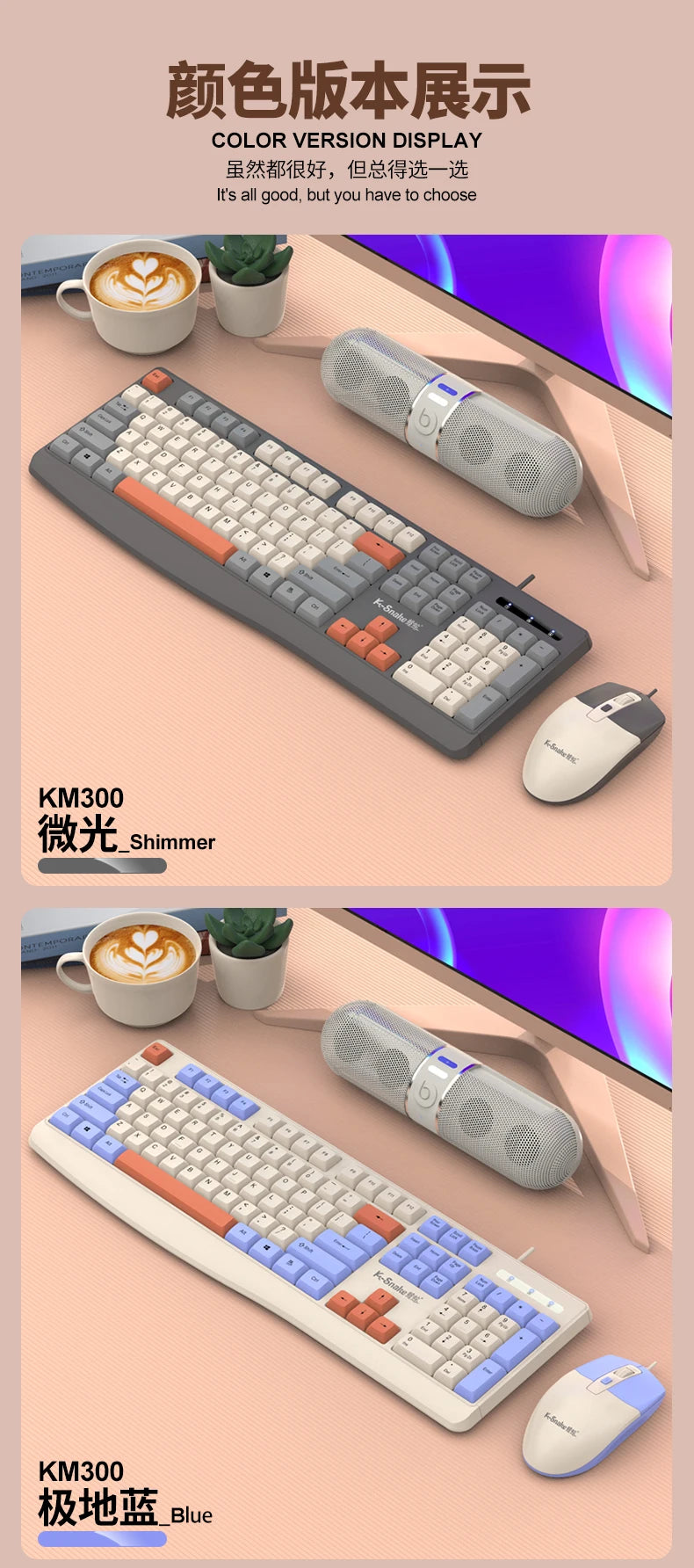 K-snake KM300 Wired Keyboard and Mouse Set USB Ergonomic Desktop Laptop Keyboard and Mouse Home Office